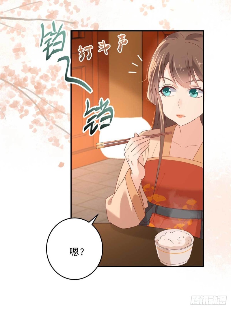 第132话 重色轻友-第135话