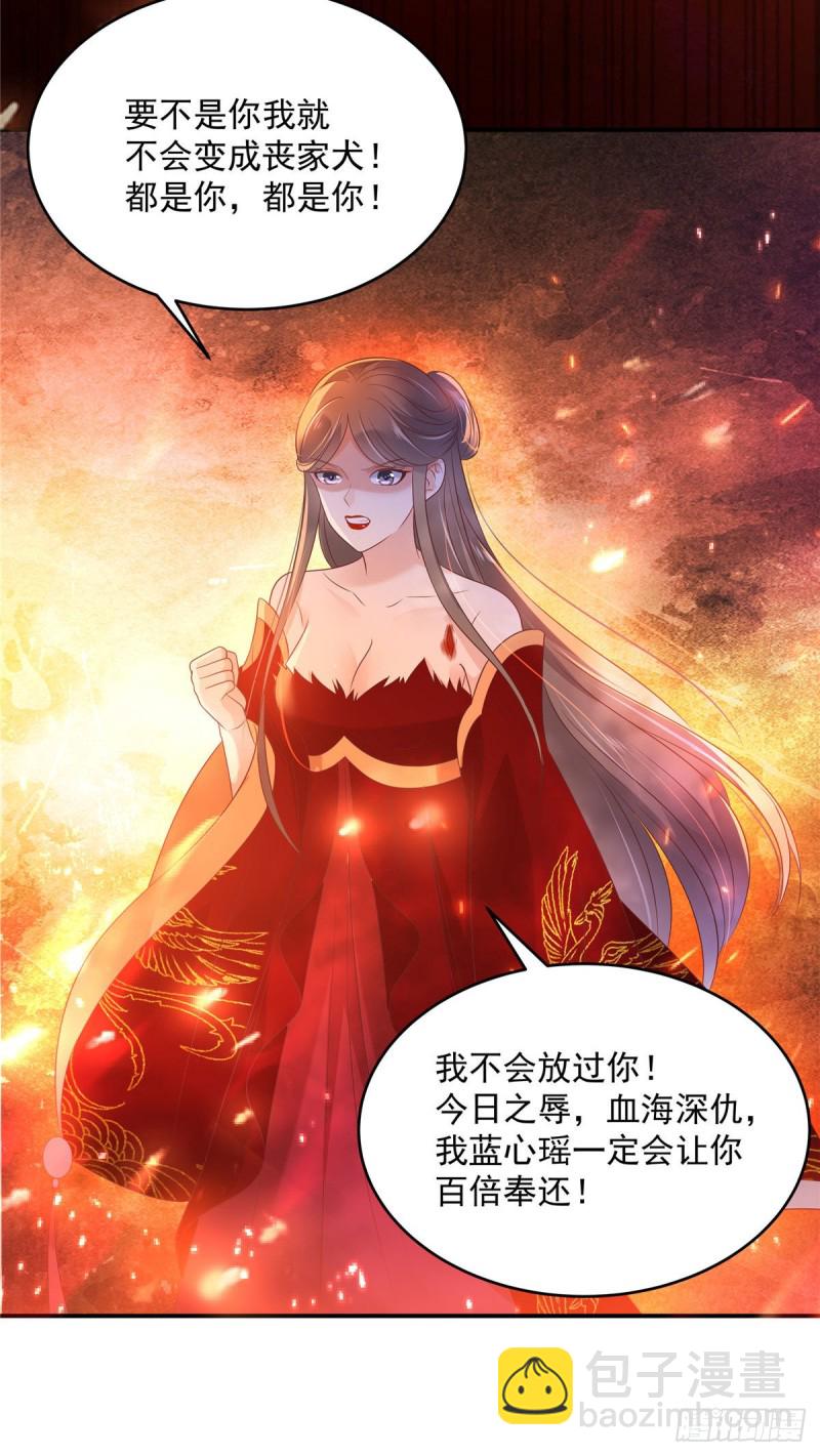第134话 隐藏多年的功力-第137话