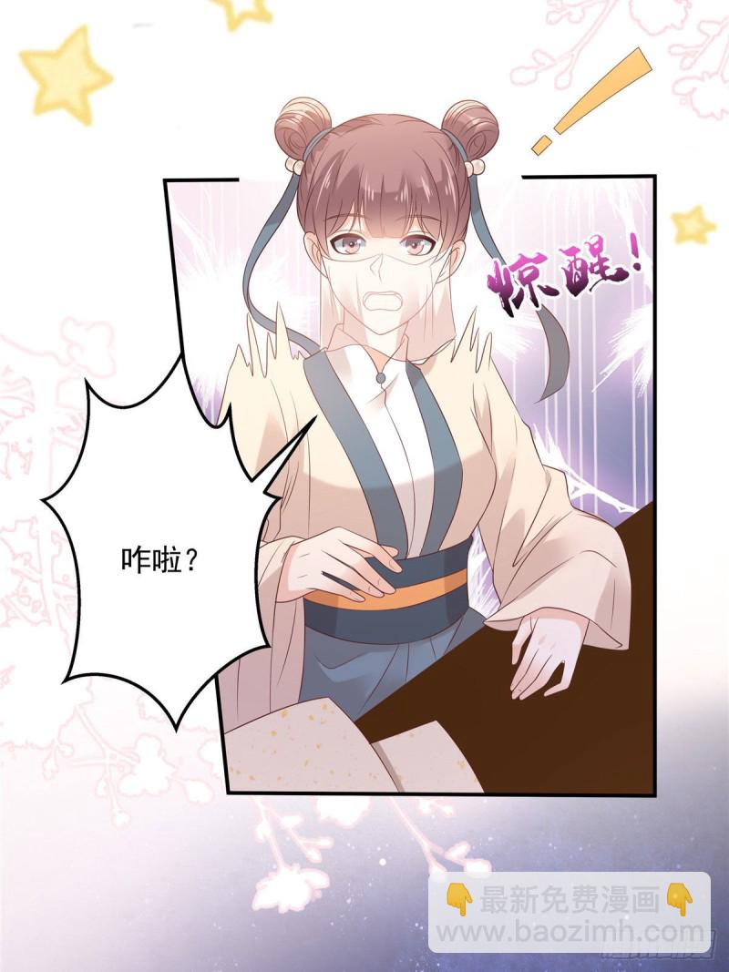 第134话 隐藏多年的功力-第137话