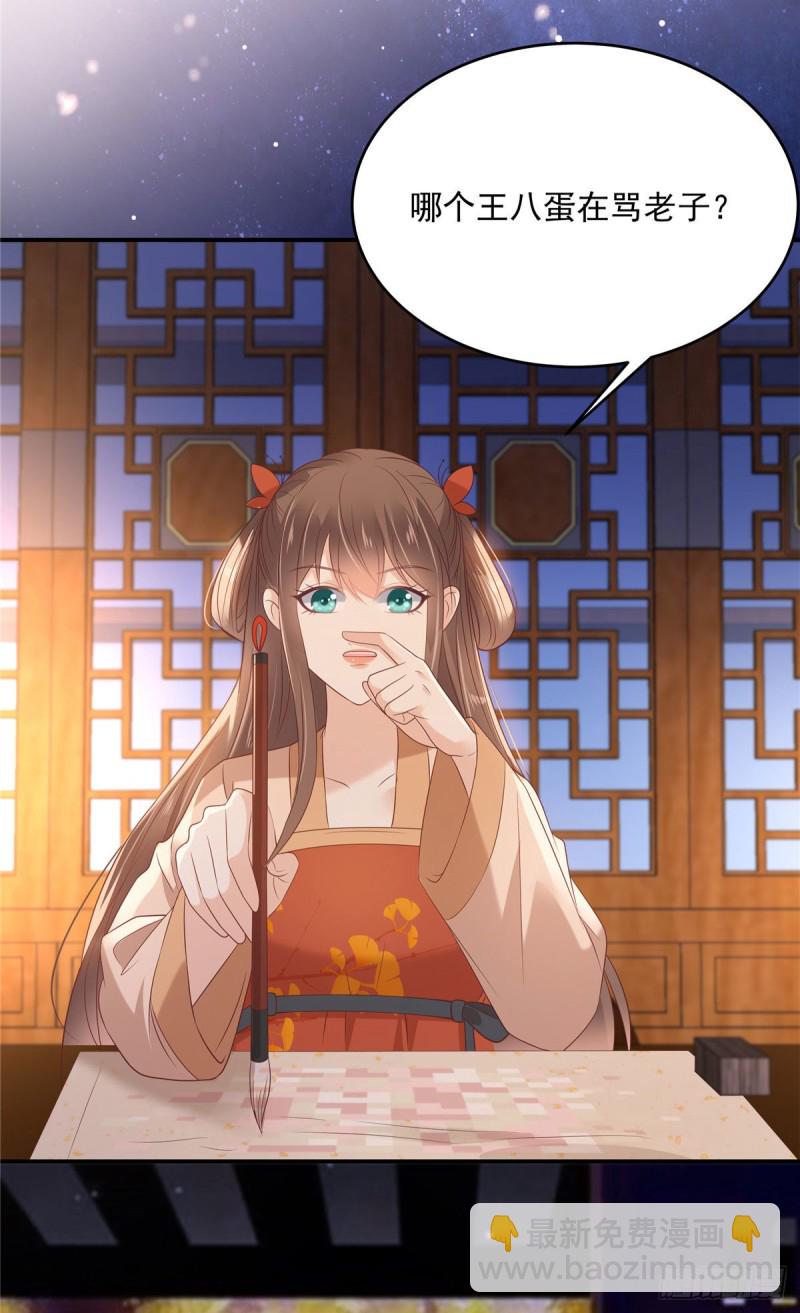 第134话 隐藏多年的功力-第137话