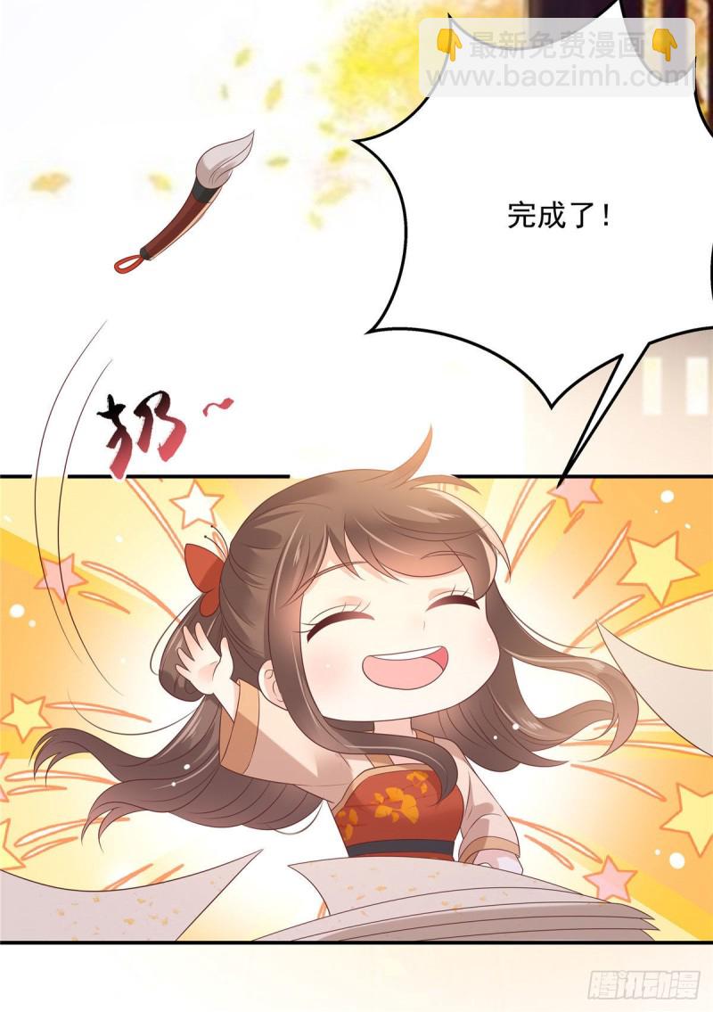 第134话 隐藏多年的功力-第137话