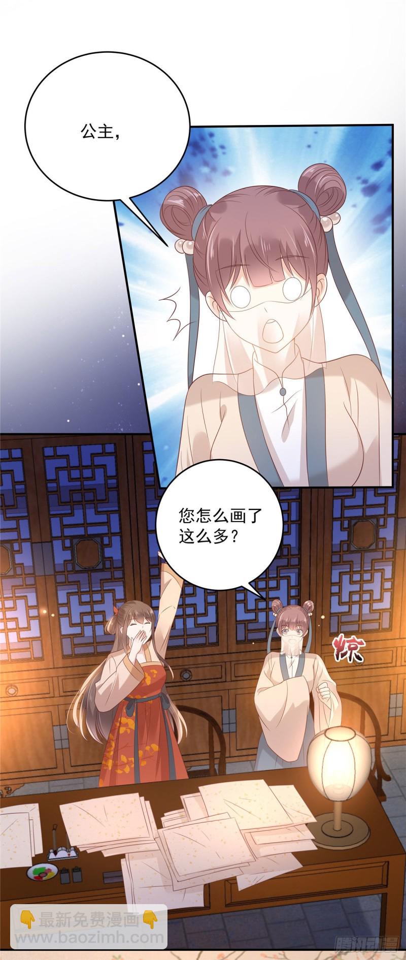 第134话 隐藏多年的功力-第137话