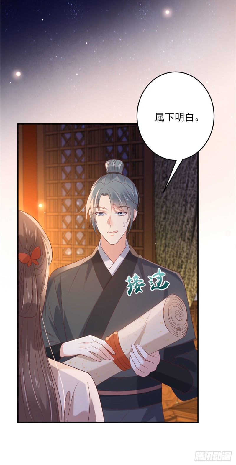 第134话 隐藏多年的功力-第137话