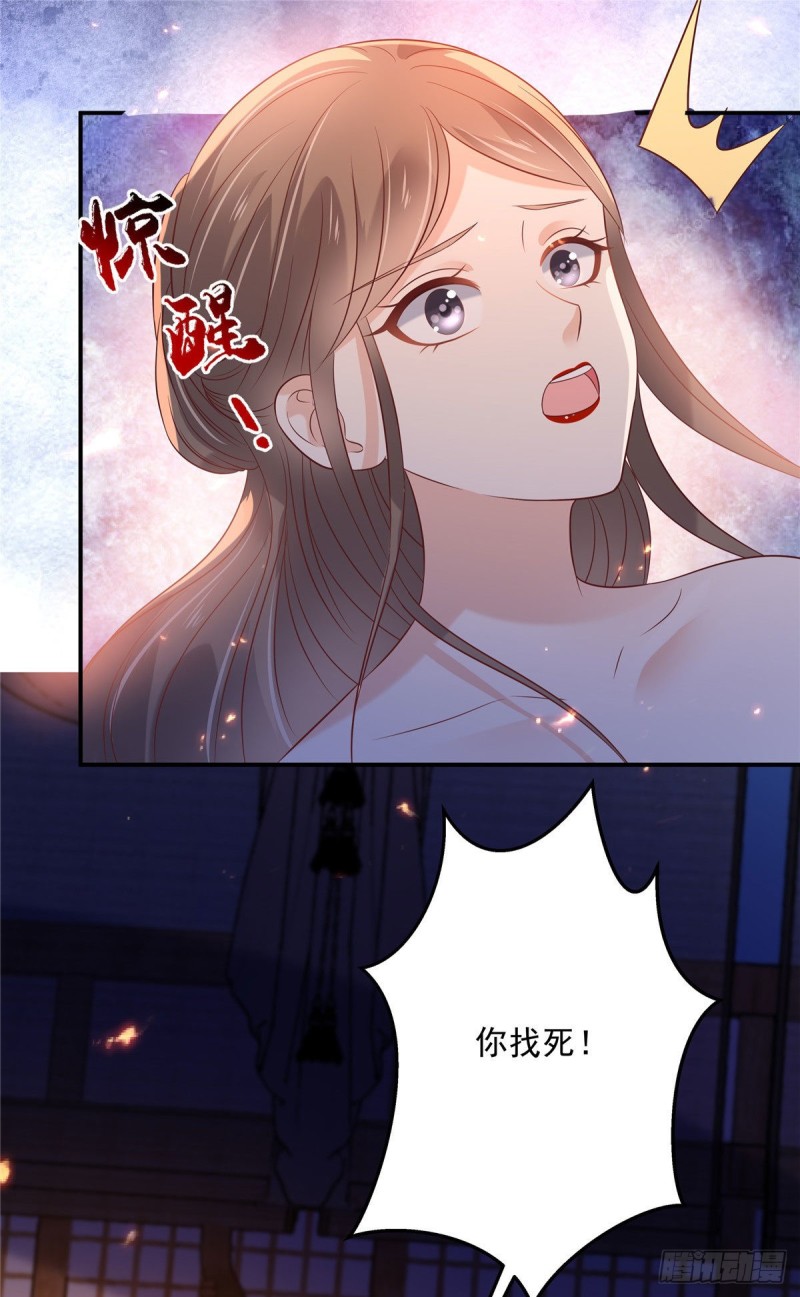 第134话 隐藏多年的功力-第137话