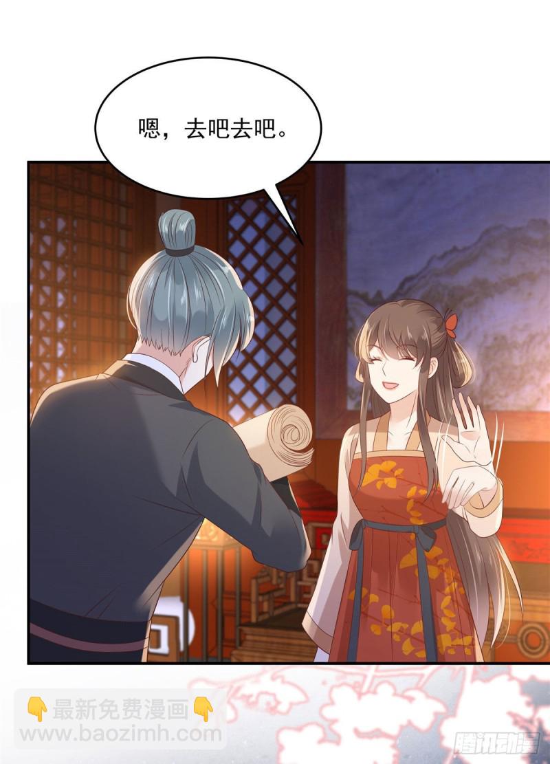 第134话 隐藏多年的功力-第137话