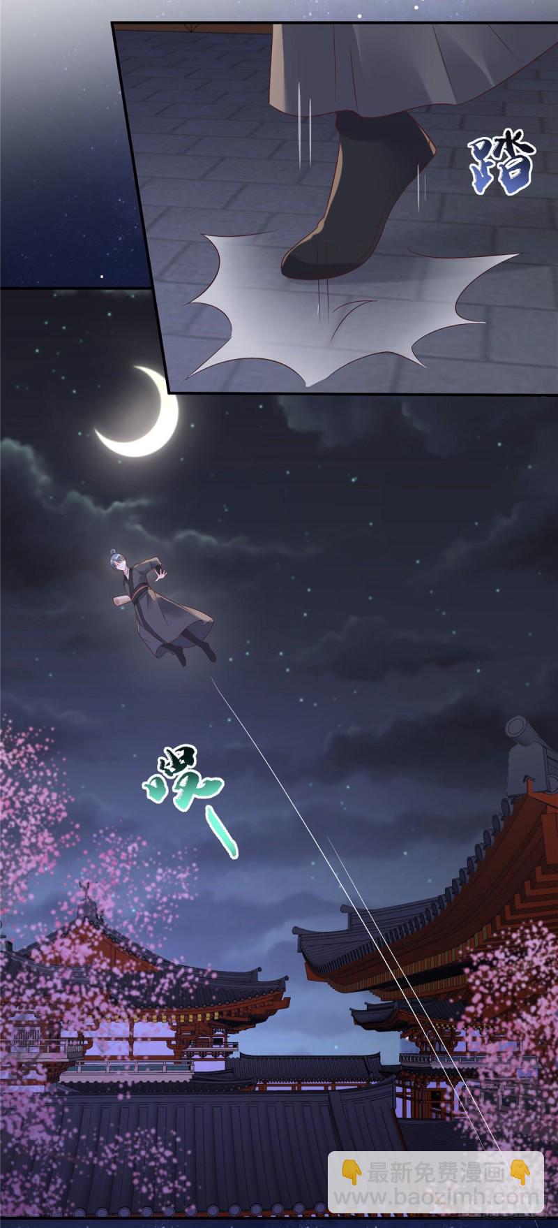 第134话 隐藏多年的功力-第137话