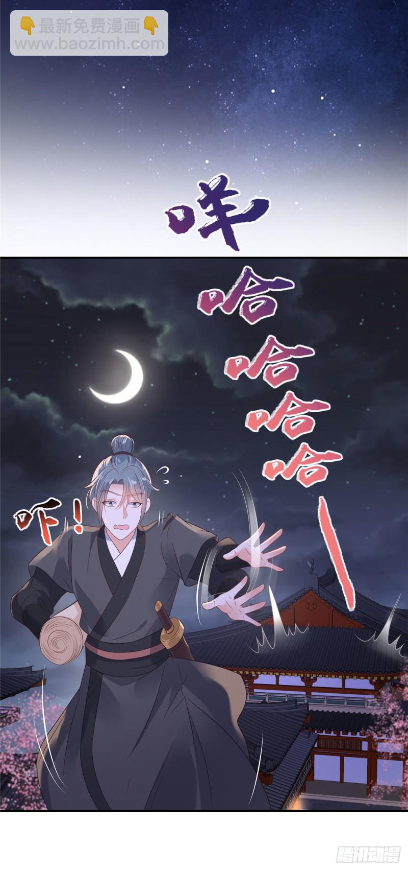 第134话 隐藏多年的功力-第137话