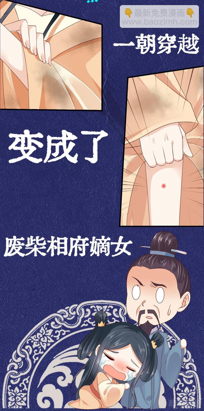 第134话 隐藏多年的功力-第137话