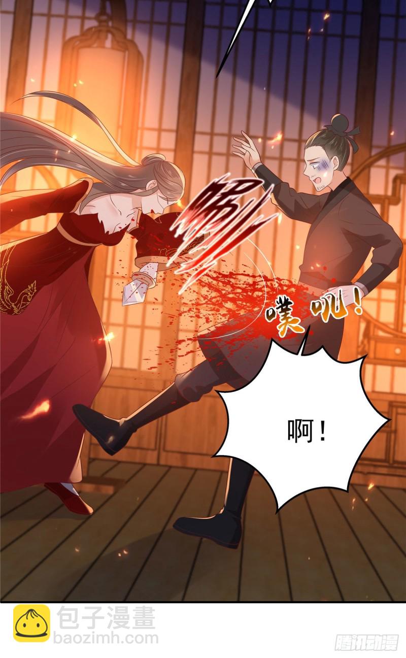 第134话 隐藏多年的功力-第137话