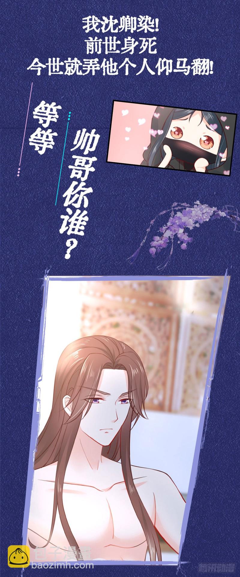第134话 隐藏多年的功力-第137话