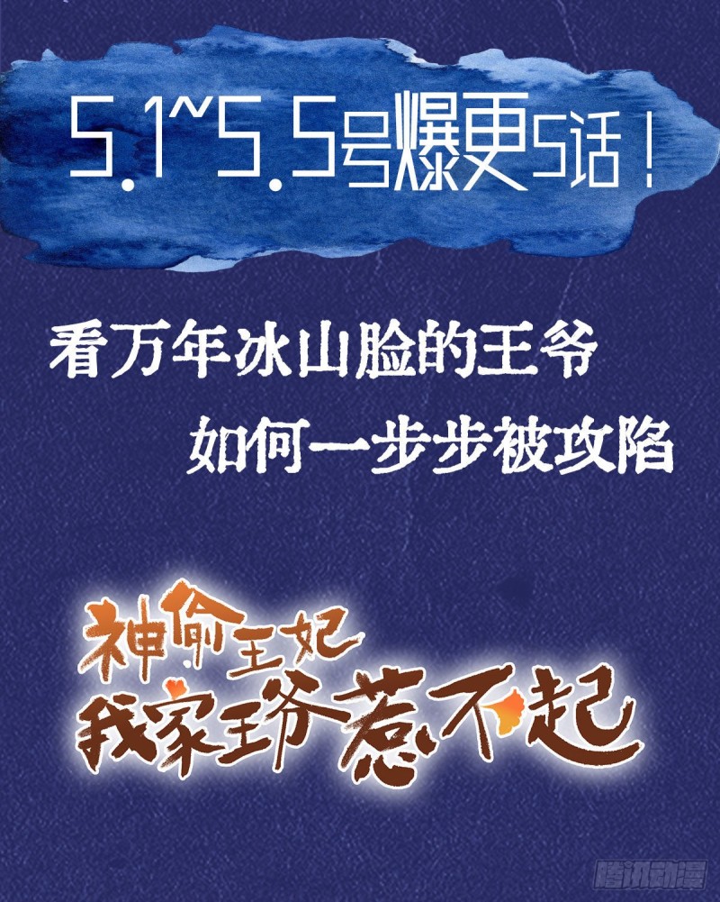 第134话 隐藏多年的功力-第137话