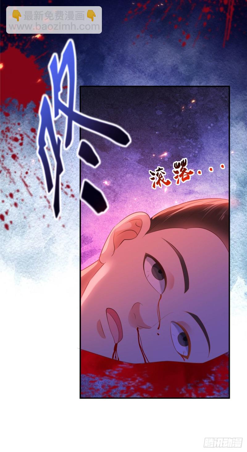 第134话 隐藏多年的功力-第137话