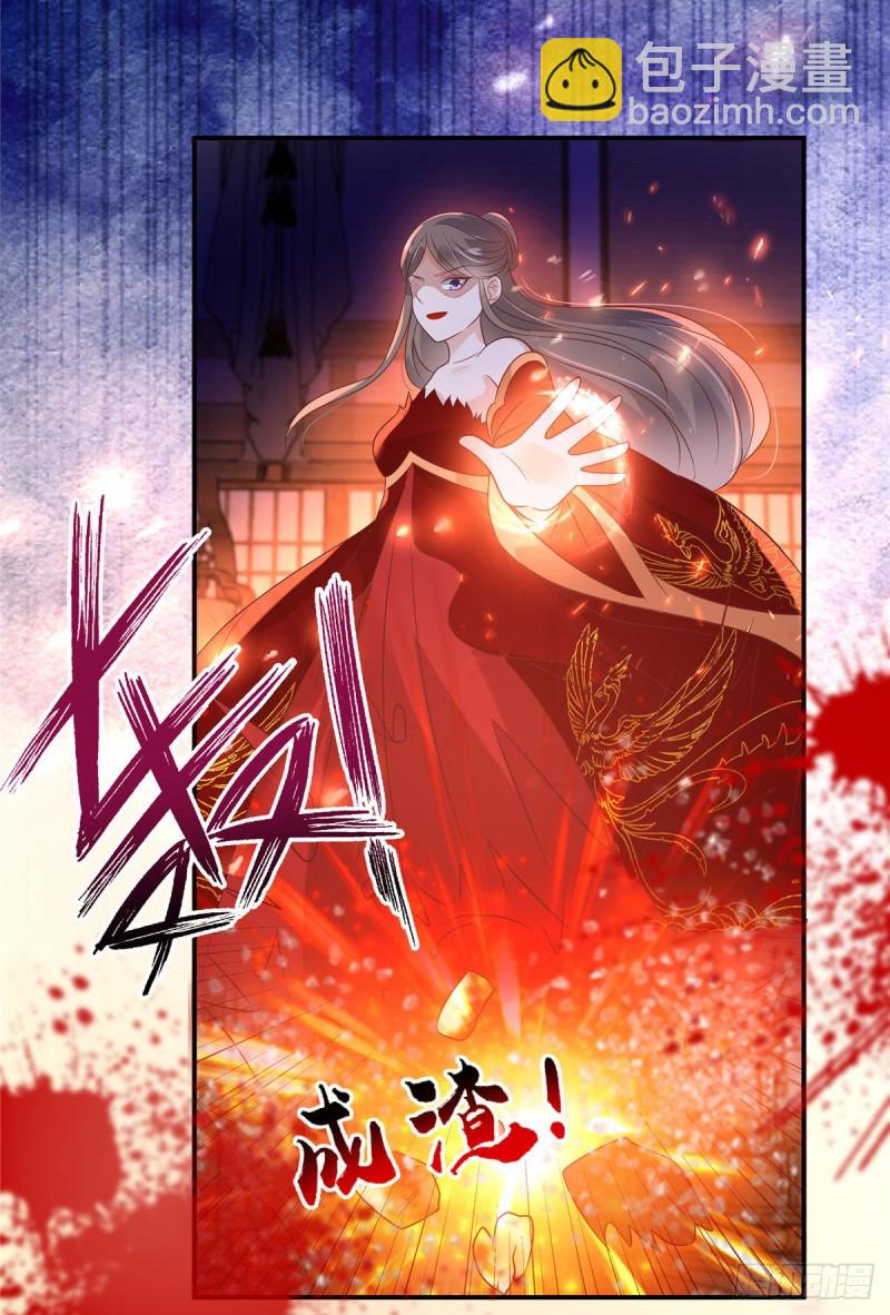 第134话 隐藏多年的功力-第137话