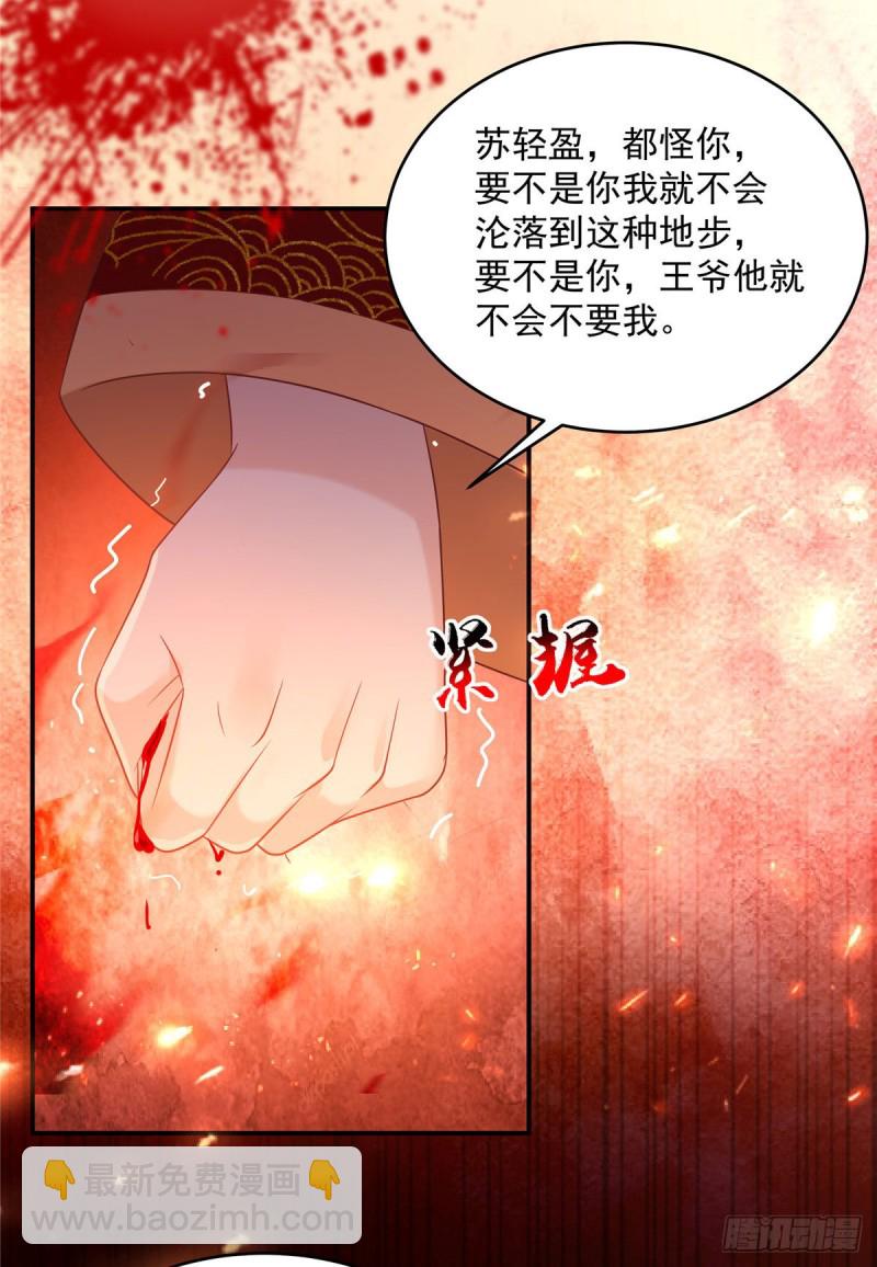 第134话 隐藏多年的功力-第137话