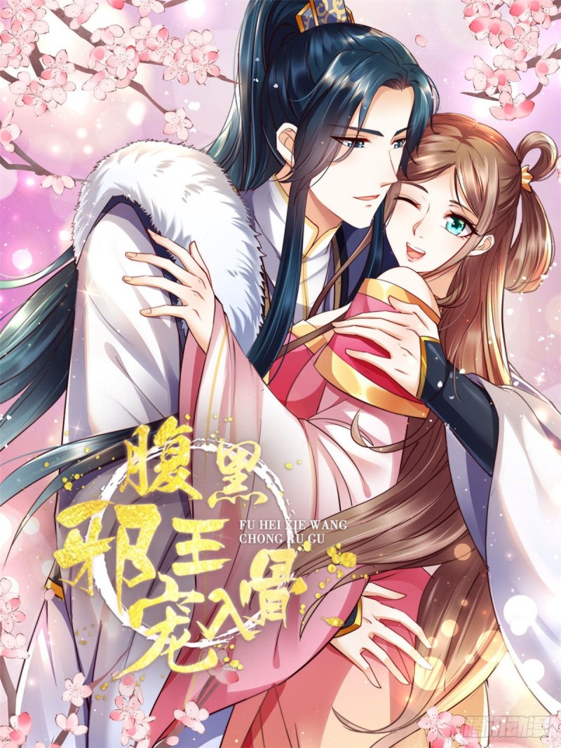 第136话 你若不举便是晴天！-第139话