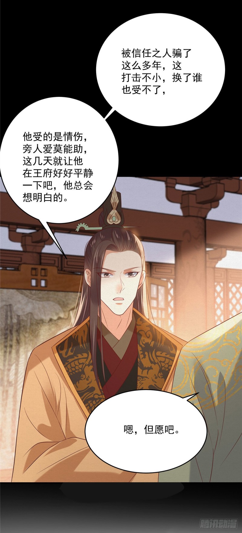 第136话 你若不举便是晴天！-第139话