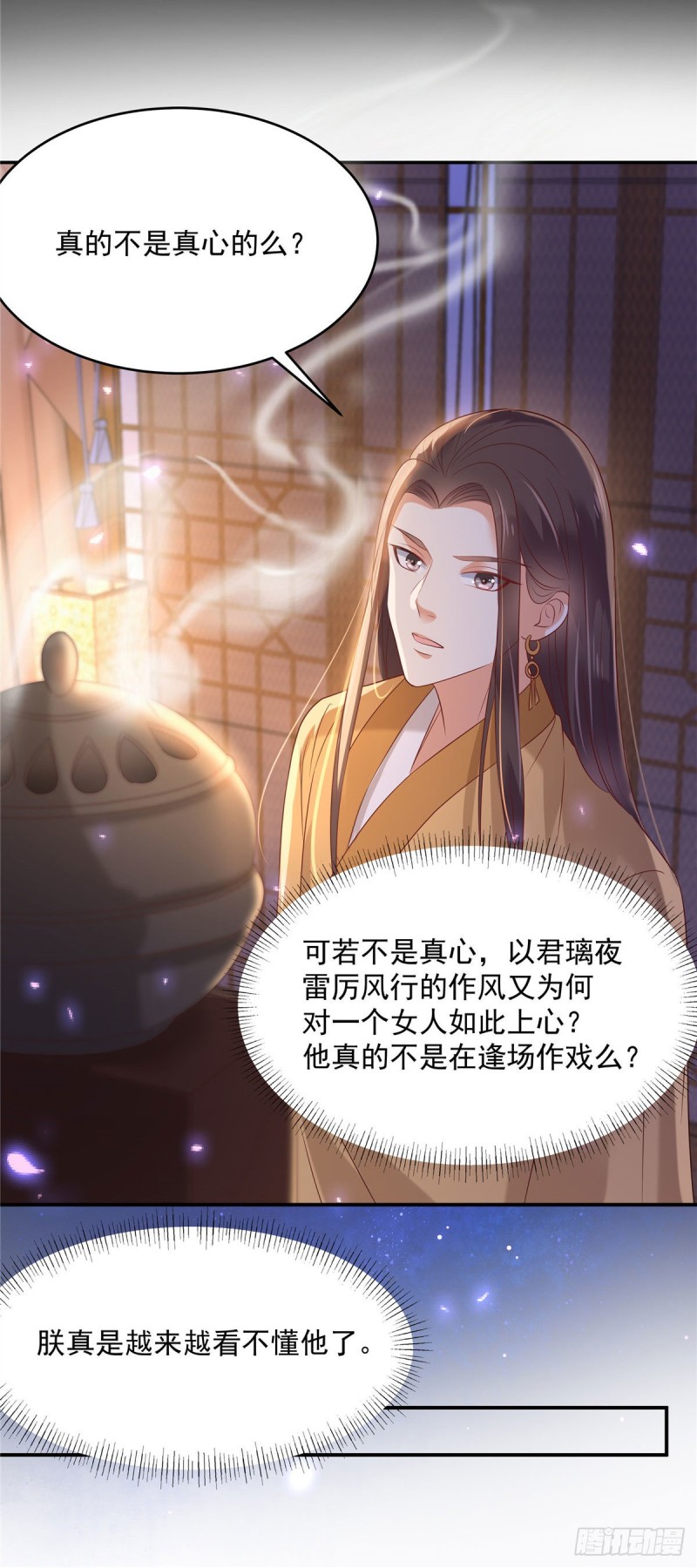 第136话 你若不举便是晴天！-第139话