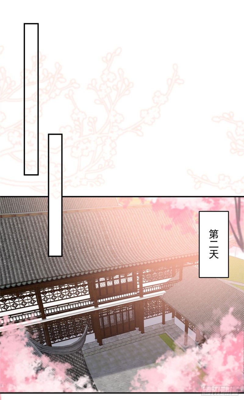 第136话 你若不举便是晴天！-第139话