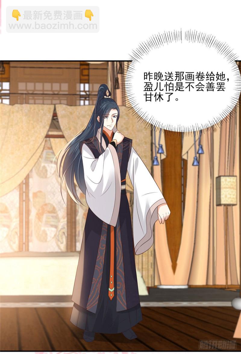 第136话 你若不举便是晴天！-第139话