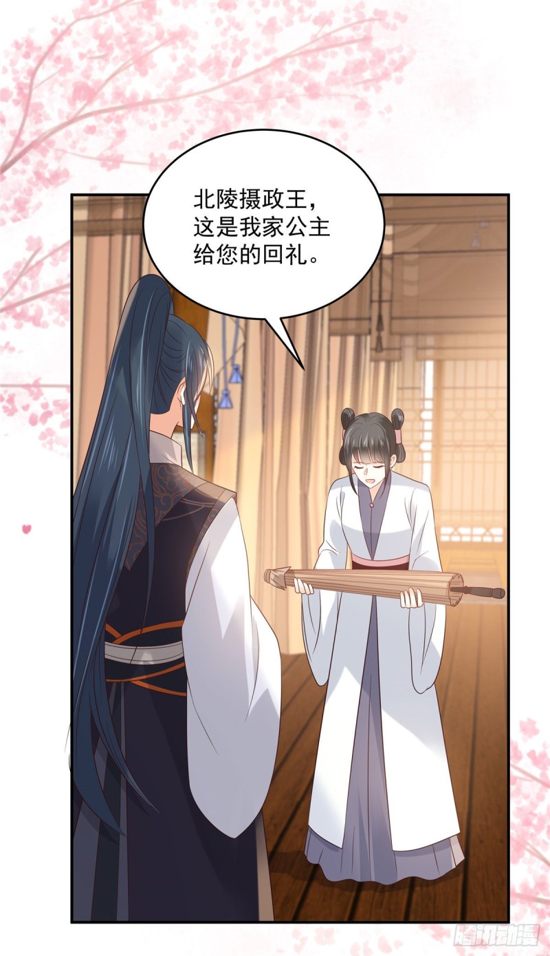 第136话 你若不举便是晴天！-第139话