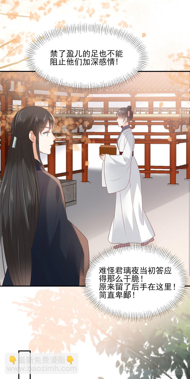 第136话 你若不举便是晴天！-第139话