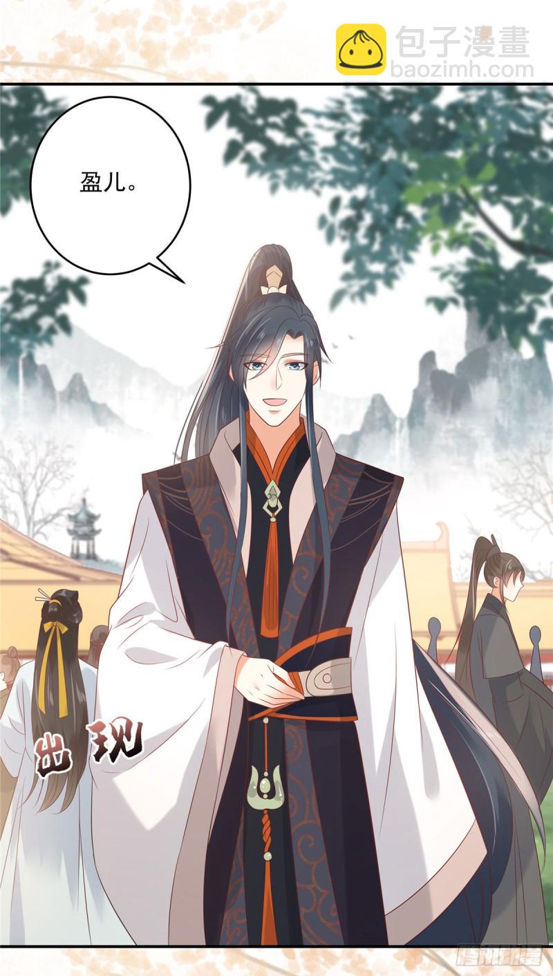 第136话 你若不举便是晴天！-第139话