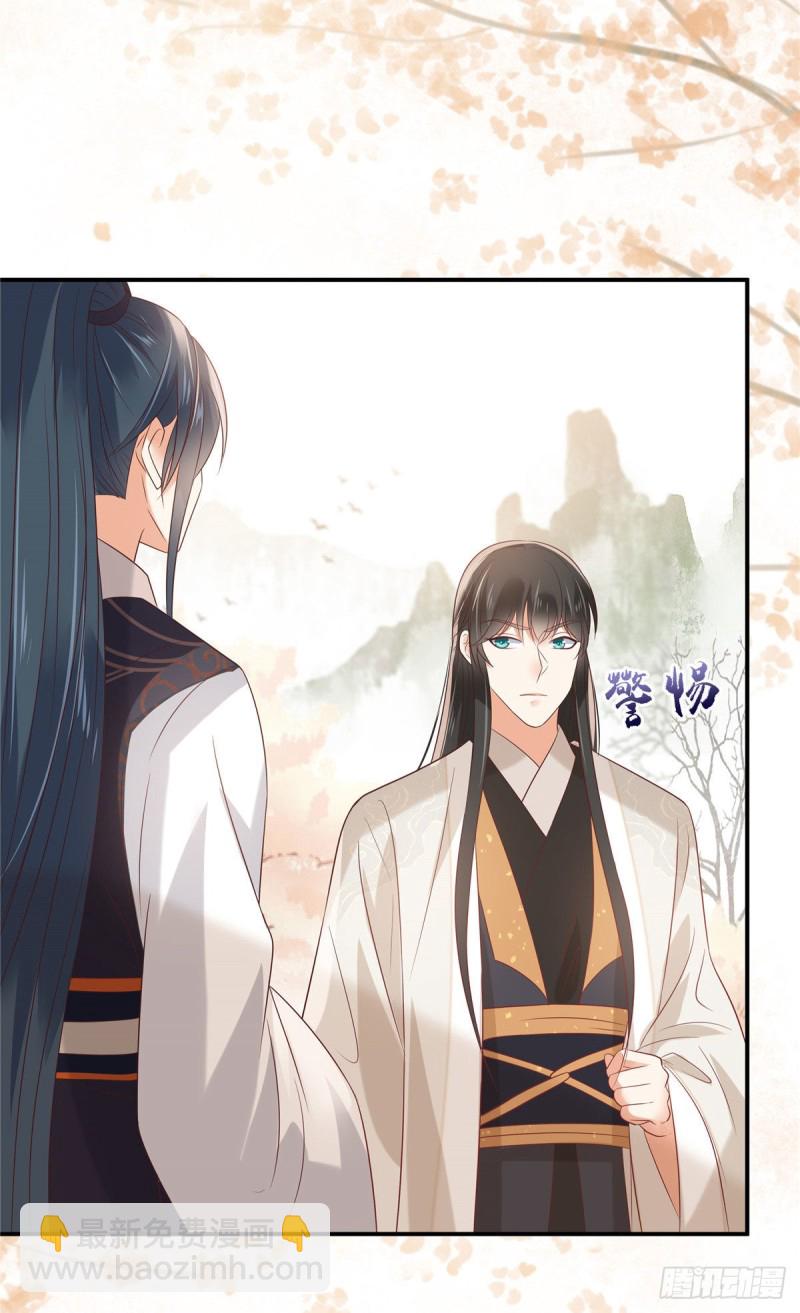 第136话 你若不举便是晴天！-第139话