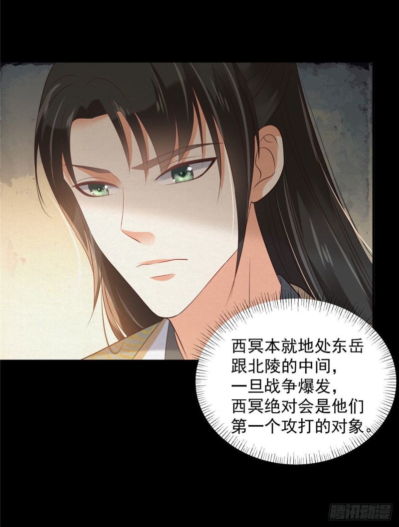 第136话 你若不举便是晴天！-第139话