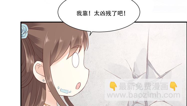第14话 不打不相识(1/2)-第15话