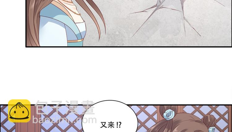 第14话 不打不相识(1/2)-第15话