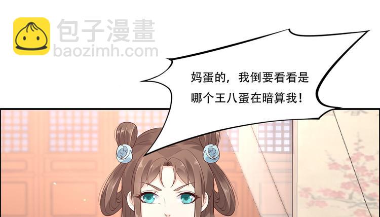 第14话 不打不相识(1/2)-第15话