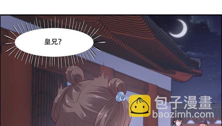 第14话 不打不相识(1/2)-第15话