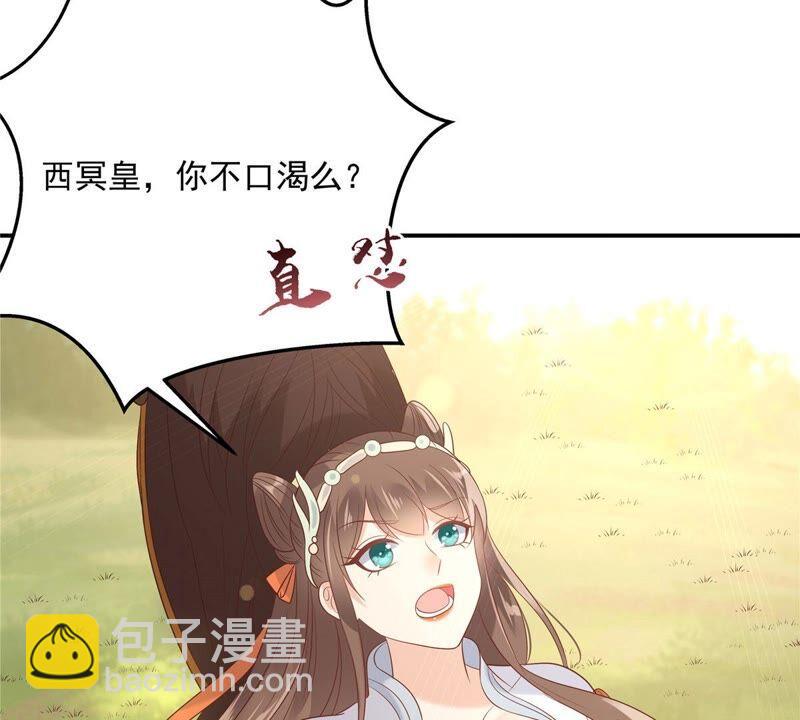 第138话 狩猎，开始了(1/2)-第141话