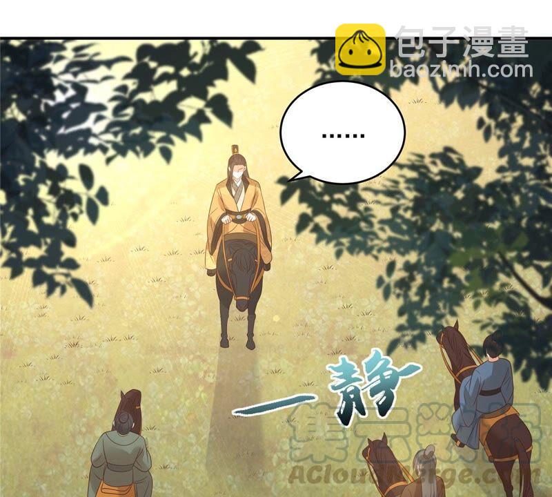 第138话 狩猎，开始了(1/2)-第141话