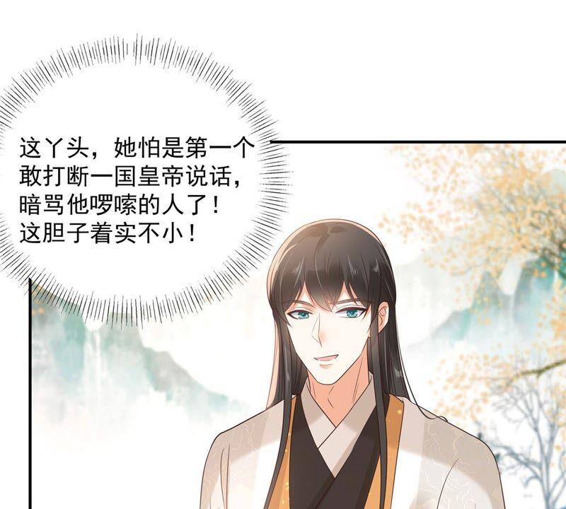 第138话 狩猎，开始了(1/2)-第141话