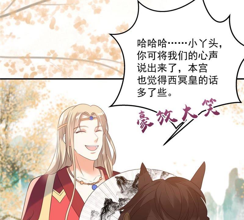 第138话 狩猎，开始了(1/2)-第141话