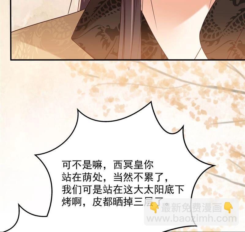 第138话 狩猎，开始了(1/2)-第141话