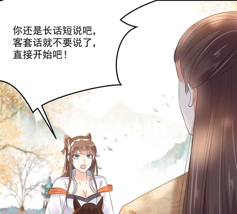 第138话 狩猎，开始了(1/2)-第141话