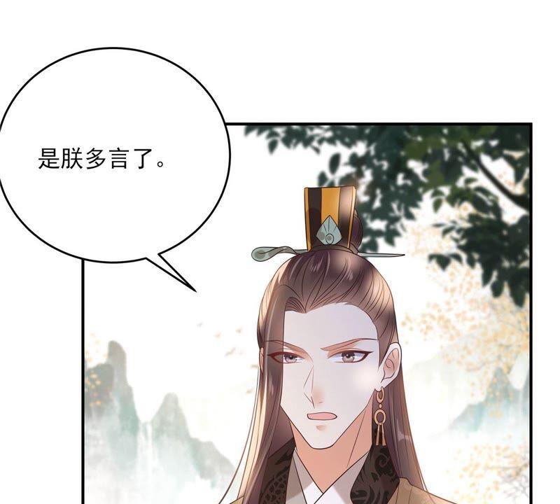 第138话 狩猎，开始了(1/2)-第141话