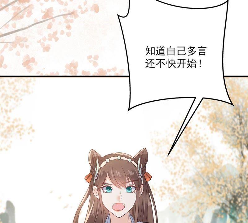 第138话 狩猎，开始了(1/2)-第141话