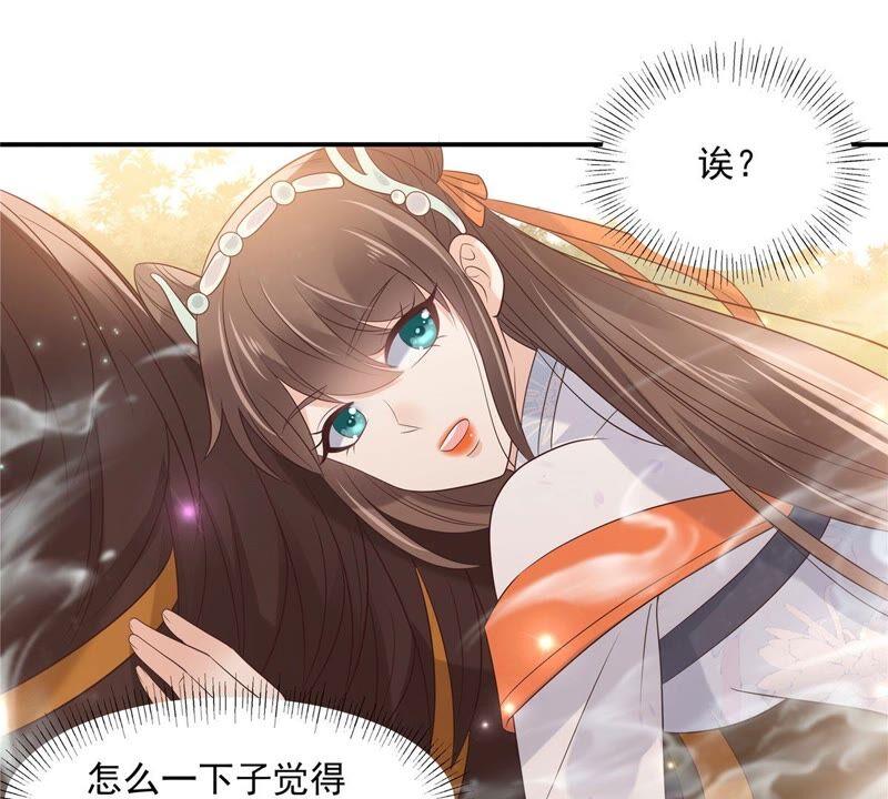 第138话 狩猎，开始了(1/2)-第141话