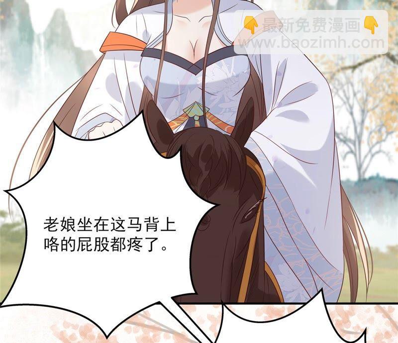 第138话 狩猎，开始了(1/2)-第141话