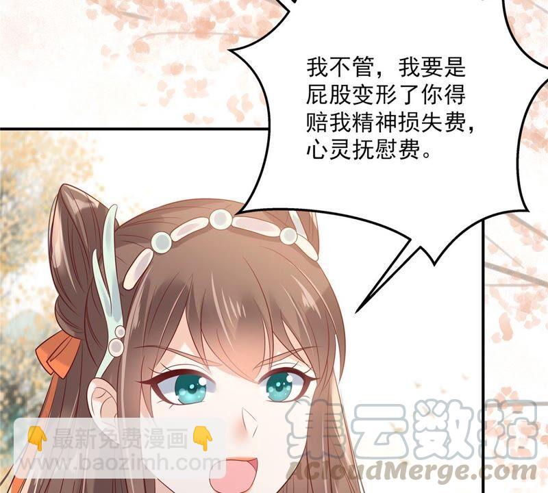 第138话 狩猎，开始了(1/2)-第141话