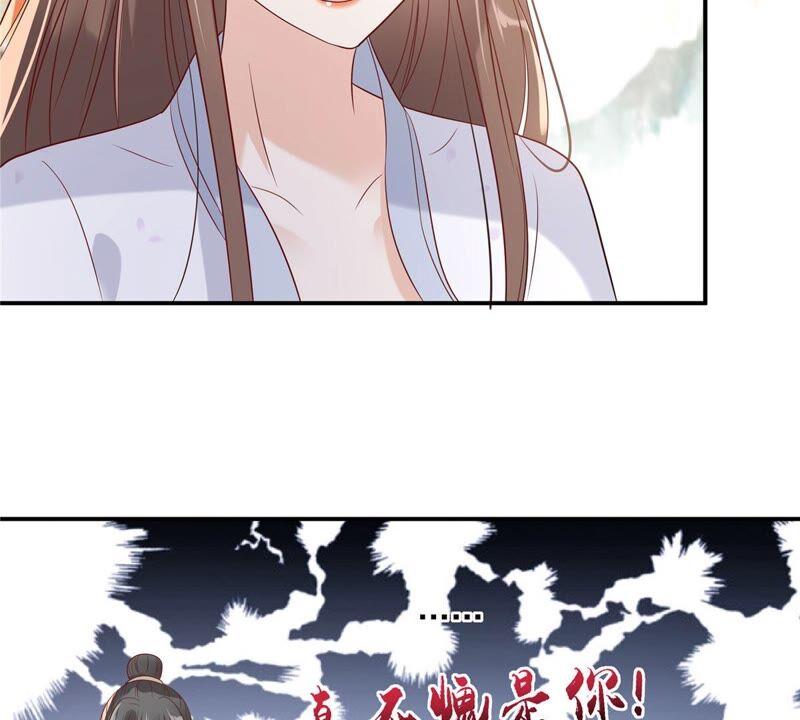 第138话 狩猎，开始了(1/2)-第141话
