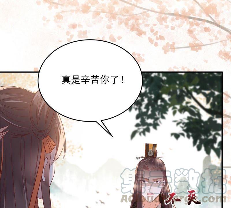 第138话 狩猎，开始了(1/2)-第141话