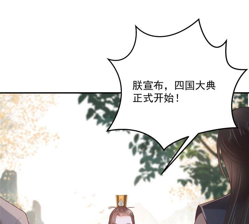 第138话 狩猎，开始了(1/2)-第141话