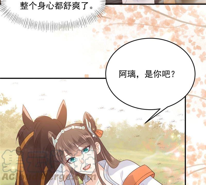 第138话 狩猎，开始了(1/2)-第141话