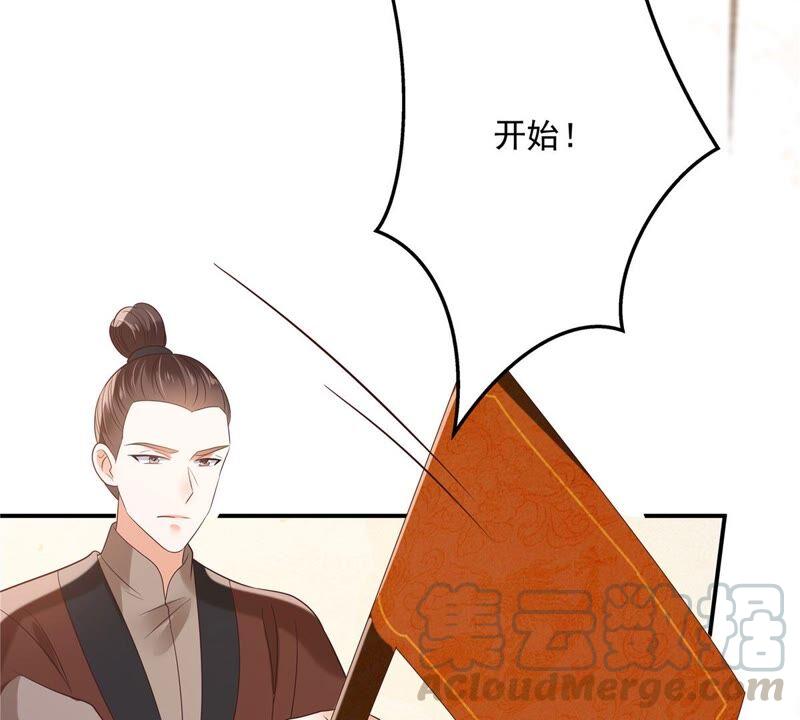 第138话 狩猎，开始了(1/2)-第141话