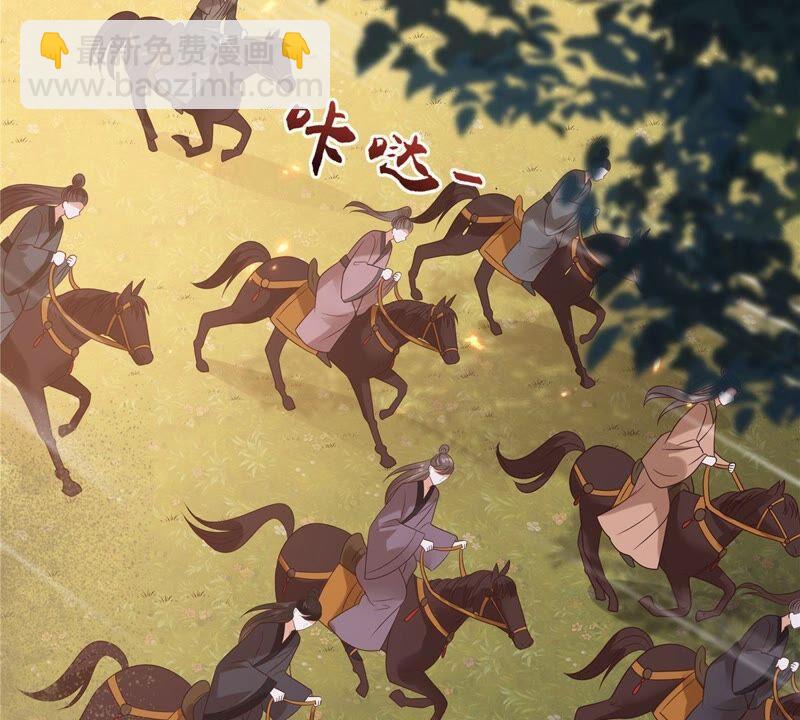 第138话 狩猎，开始了(1/2)-第141话