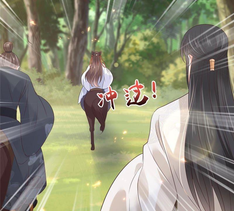 第138话 狩猎，开始了(1/2)-第141话